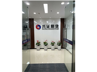 漳州分公司.jpg 漳州分公司.jpg