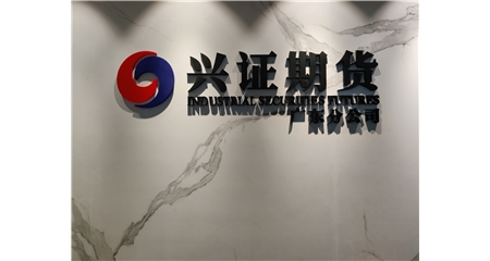 广东分公司.JPG 广东分公司.JPG