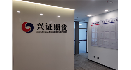 大连营业部.jpg 大连营业部.jpg